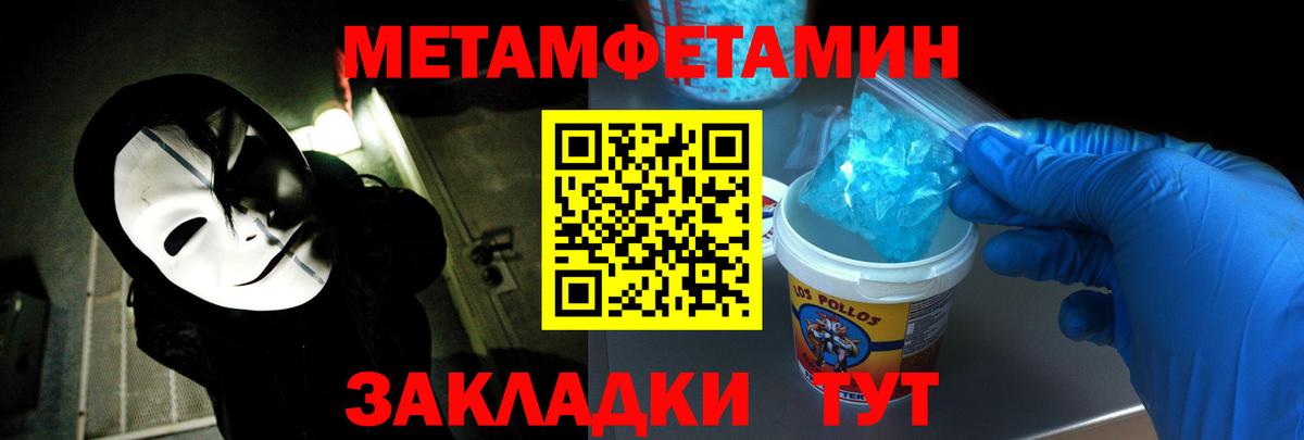 АМФ Premium Невинномысск