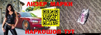 меф VHQ Новодвинск