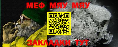 дурь Обнинск