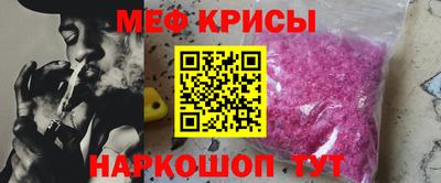 мефедрон мука Новозыбков