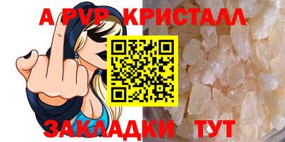 мефедрон мука Новозыбков