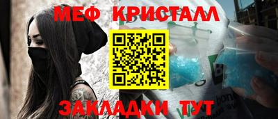 альфа пвп VHQ Нягань