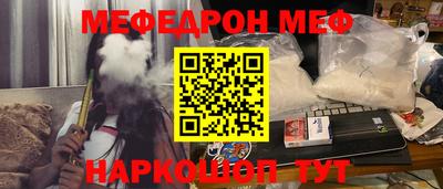 мефедрон мука Новозыбков