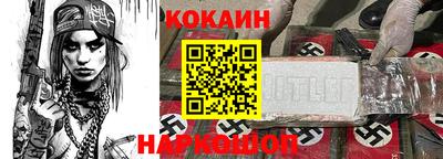 дурь Обнинск