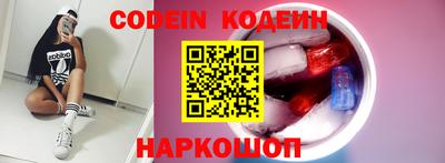первитин Новокубанск