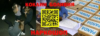 мефедрон мука Новозыбков
