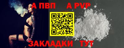 гидропоника Партизанск
