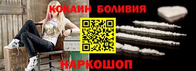 первитин Новокубанск
