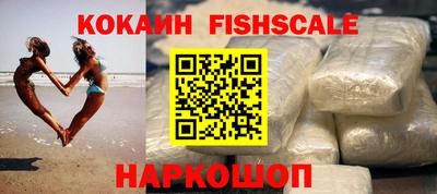 первитин Новокубанск