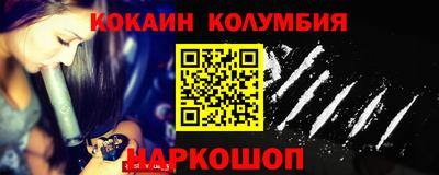 первитин Новокубанск