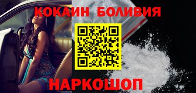 мефедрон мука Новозыбков