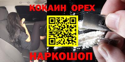 альфа пвп VHQ Нягань