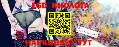меф VHQ Новодвинск