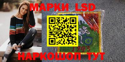 первитин Новокубанск