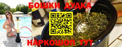 первитин Новокубанск