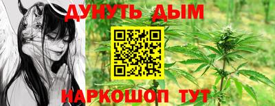 первитин Новокубанск