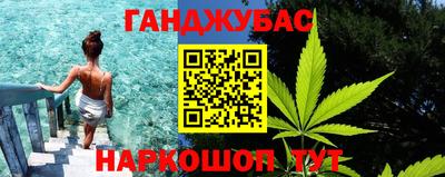 первитин Новокубанск