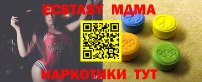 мефедрон мука Новозыбков