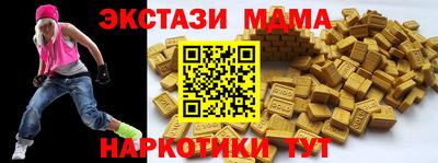меф VHQ Новодвинск