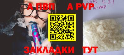 мефедрон мука Новозыбков