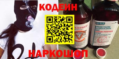 первитин Новокубанск