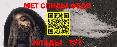 меф VHQ Новодвинск