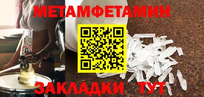 MESCALINE Первоуральск