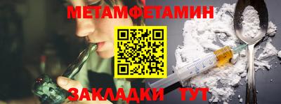 мефедрон мука Новозыбков
