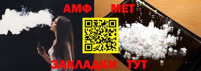 герыч Пенза