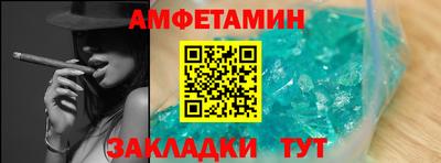 меф VHQ Новодвинск