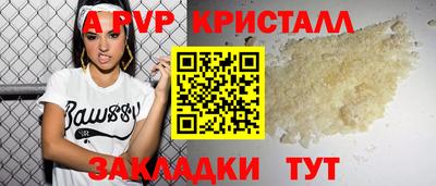 первитин Новокубанск