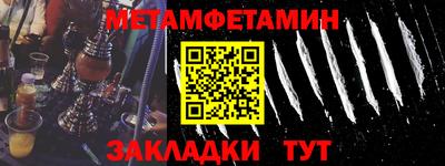 мефедрон мука Новозыбков