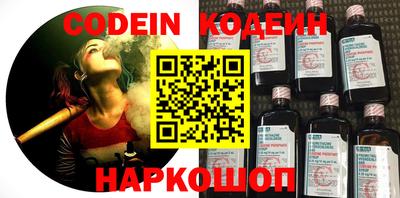 дурь Обнинск