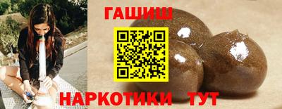 мефедрон мука Новозыбков