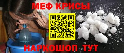 MESCALINE Первоуральск