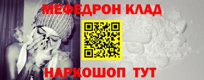 мдма Обь