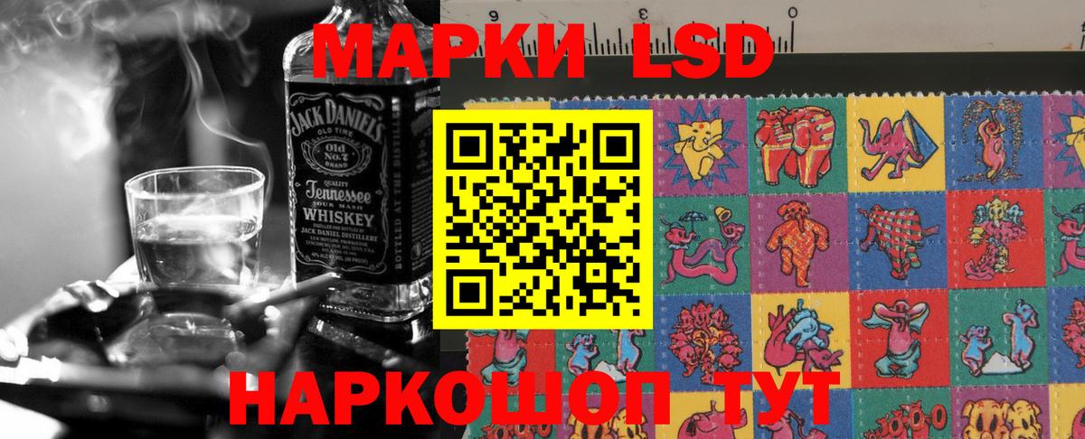 Лсд 25 экстази ecstasy  Вход с VPN  Невинномысск  ЛСД экстази ecstasy 