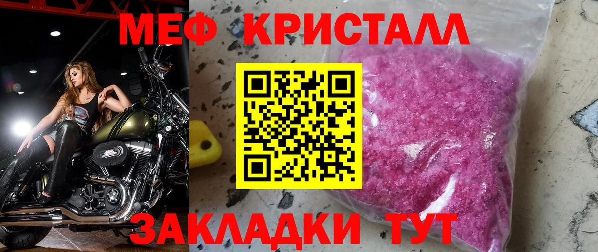 Невинномысск  ГАШ  Вход с VPN  COCAIN  МЕФ   МАРИХУАНА 