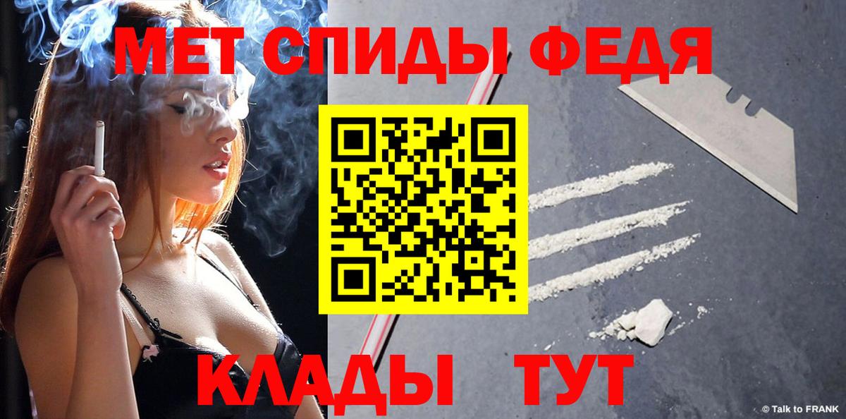 Метамфетамин винт Невинномысск