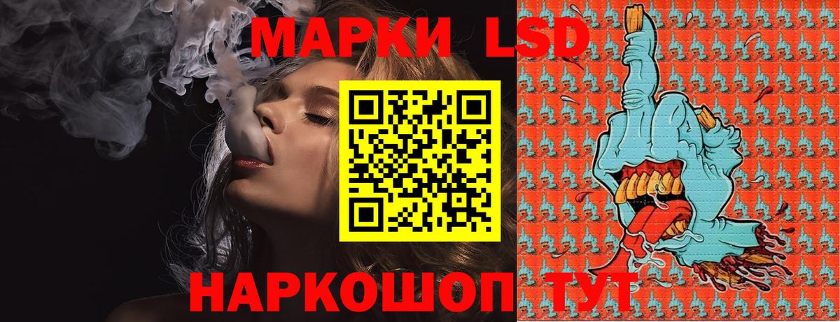 Невинномысск  Марки 25I-NBOMe 1,5мг  закладка  Вход с VPN 
