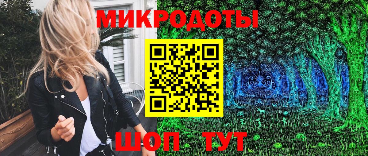 Невинномысск  Псилоцибиновые грибы Psilocybe  Вход с VPN 
