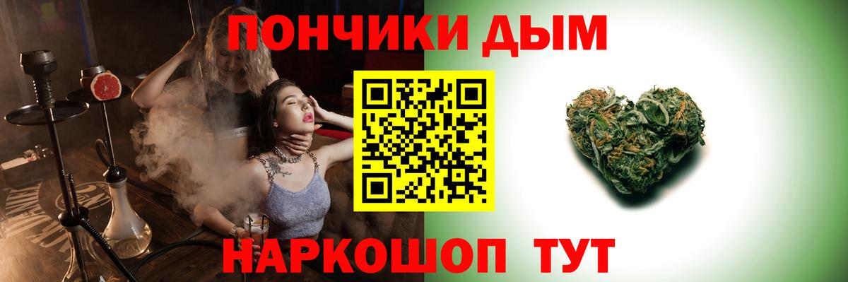 Невинномысск  Канабис ГИДРОПОН  Вход с VPN  Марихуана семена  Конопля конопля 